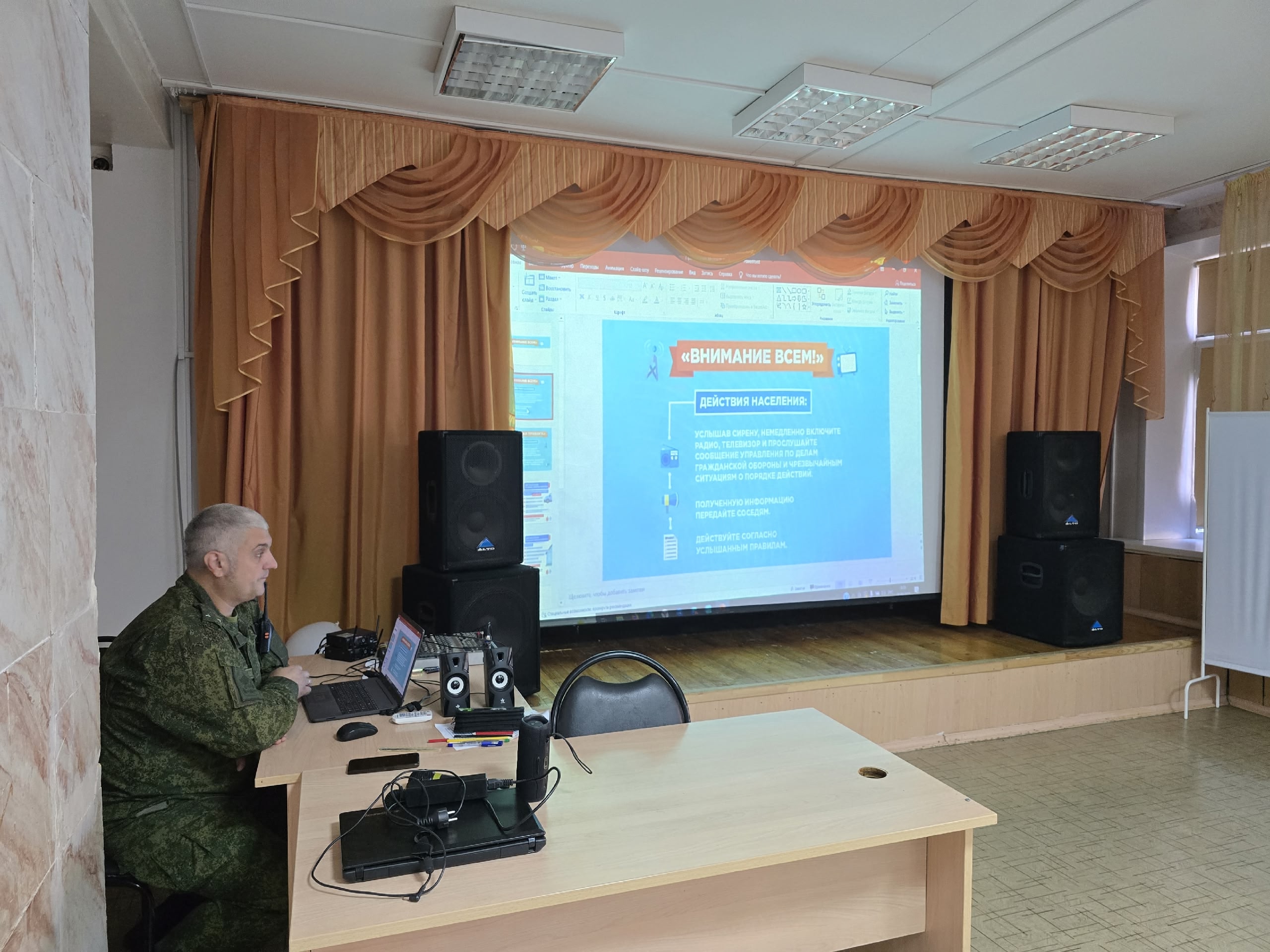 Всероссийский урок культуры безопасности.