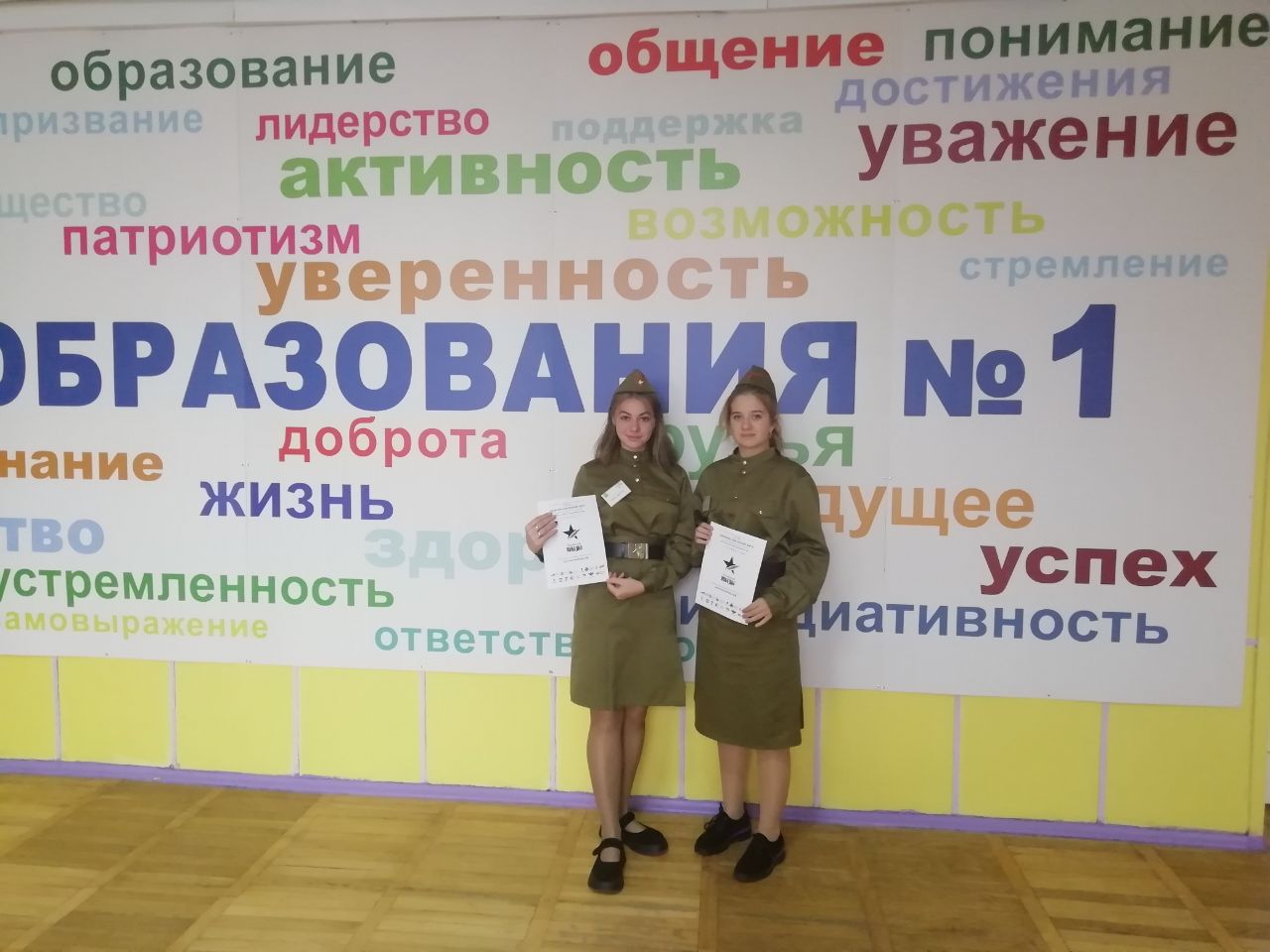 Диктант Победы - 2022