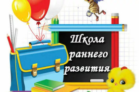 Уважаемые родители дошкольников!.