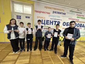 Безопасность.