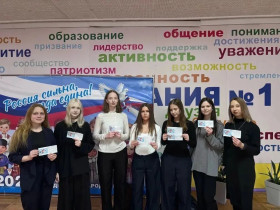 "День из жизни учителя".