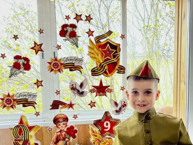 Всероссийская акция «Окна Победы».