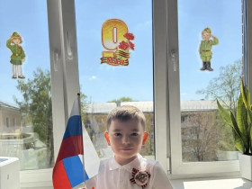 Всероссийская акция «Окна Победы».