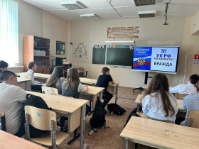 «Мы-против экстремизма».