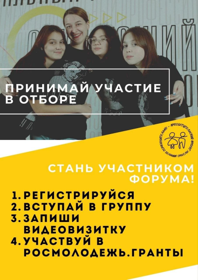 Сформулируй свои "Большие смыслы"!.