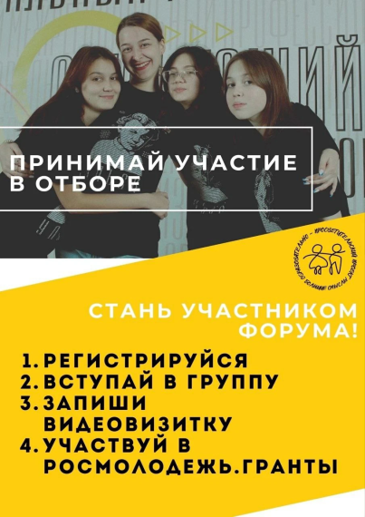 Сформулируй свои &quot;Большие смыслы&quot;!.