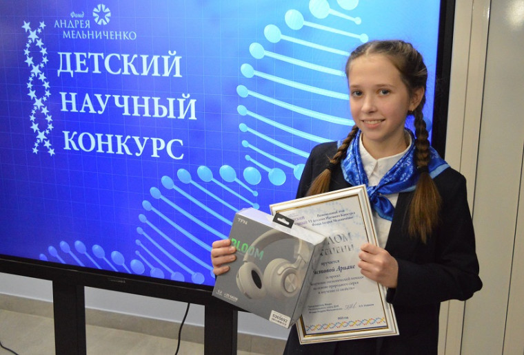 Юные таланты представили свои проекты на региональном этапе ДНК-2024 в Новомосковске.