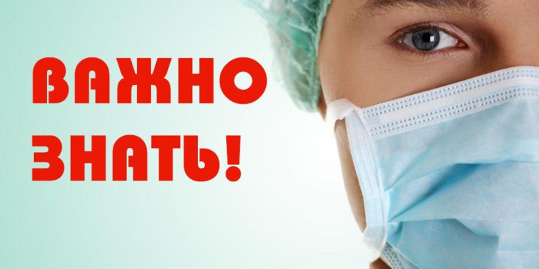 Грипп у детей: о симптомах и профилактике рассказывает главный врач детской областной клинической больницы, главный педиатр Тульской области Дмитрий Харитонов..